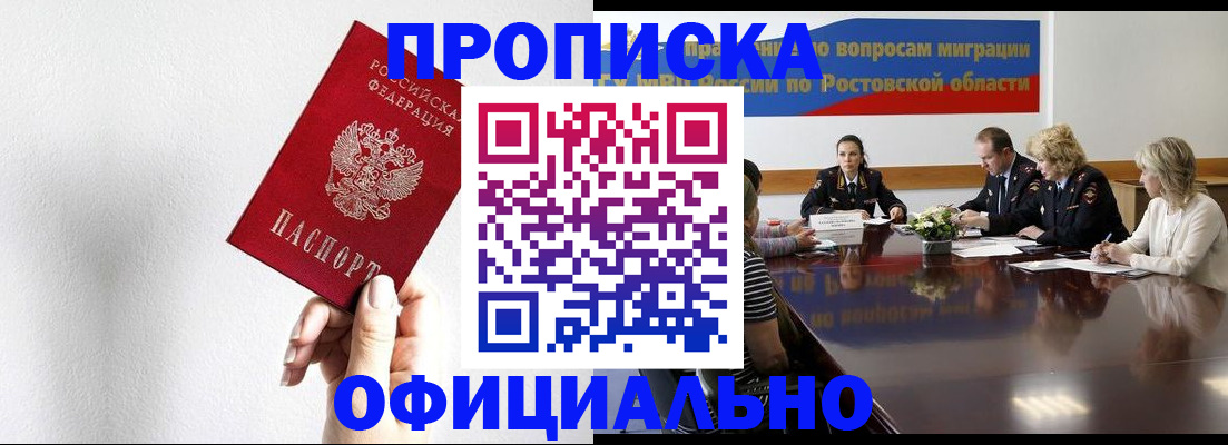 форма 3 в Николаевске