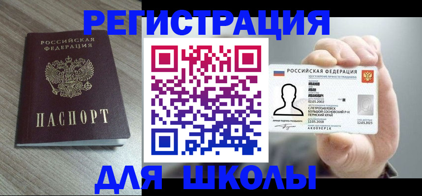 пропишу в квартире в Николаевске